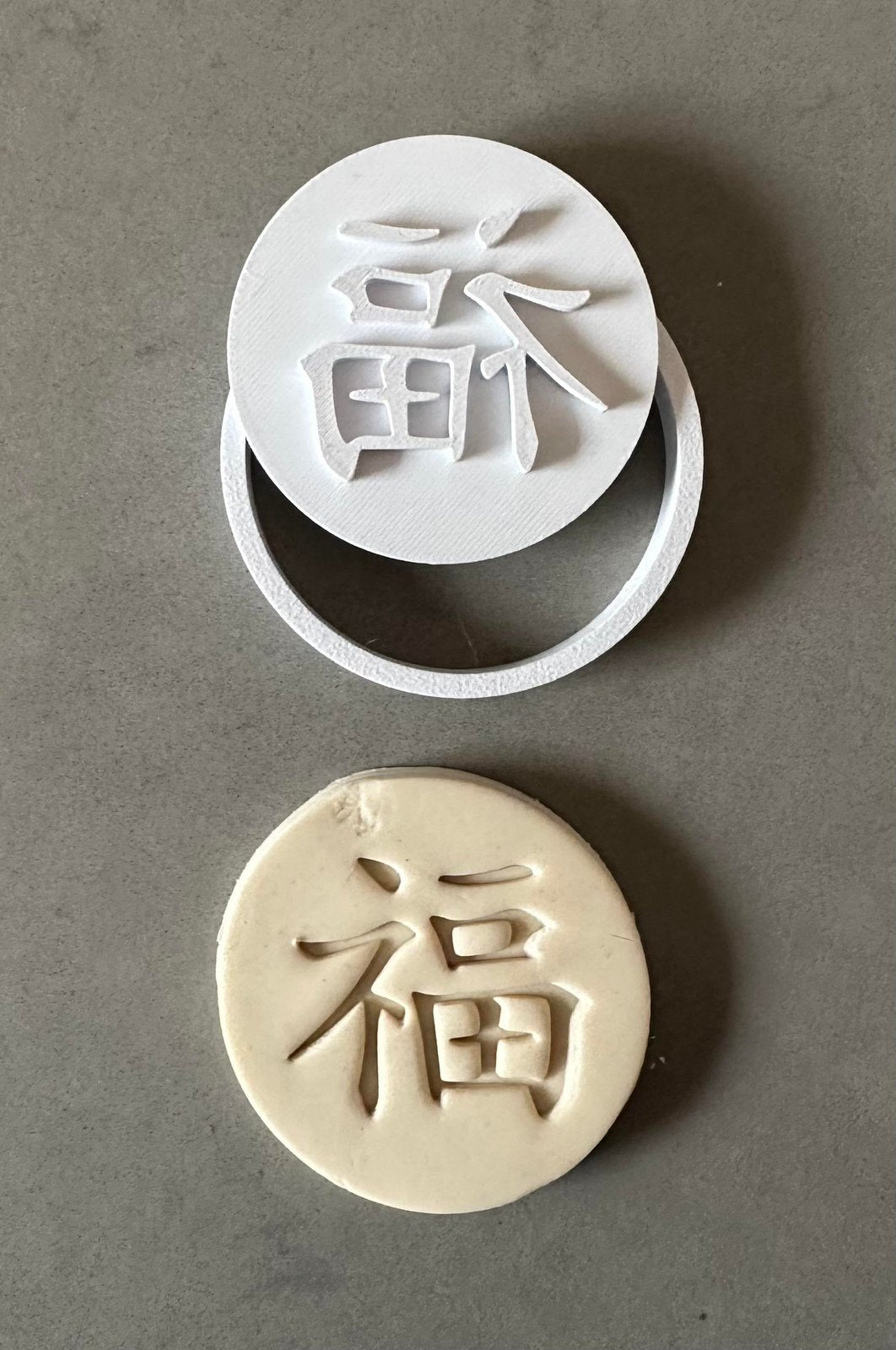 Happiness on a circle stamp and circle cutter
